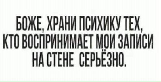 БПЖЕ ХРАНИ ПЕИХИКУ ТЕХ КТП ВПСИРИНИМАЕТ М_ПИ ЗАПИСИ НА ВТЕНЕ ВЕРЬЁЗИП