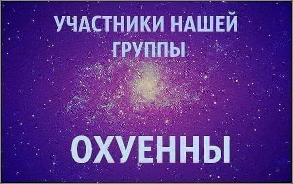 _ учдстниКи нАшвй ЬХУЁЁН_Ь