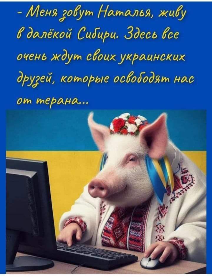 Мангуби Наталья 3 ідмёкой Сидли Здесь ее очень Ждут сіоих украина4х дргеи которые кгсМодюи нас И МВРАНА