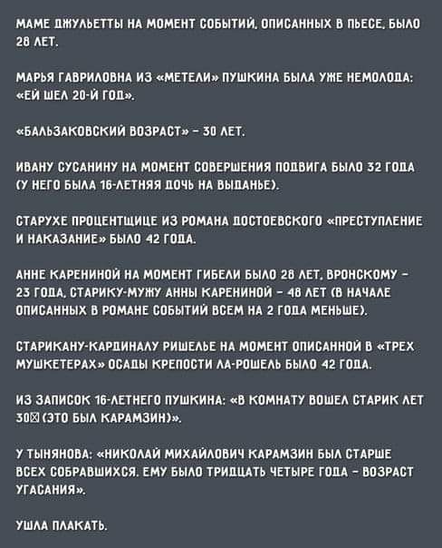 ите пишьгпы ид минет питии ппимиимх в пиве БЫАП п Ап ид МЕРИшим из щшди пушким ным ум итпиш ции ши гоп алматинский впэип зп АП имт пушнину ид помнит сплетения поппигд вида 52 мм 0 то вым чмпиня пачь пышма ппгухс пшпкитшиив из изжил ппппшкпгп прыгунвице и клиники выми тм Ани кдгіииипй ид мпмш тваи выю и АЕ огоньки гшц Ш Анны кАгЕиииши дп в мим ппипииых н пяди спешим вии нА ппц мыша втпикдиу мгпииму