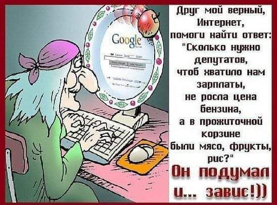 дпцг маи ввпиыш ИШЕПИЕП ппмпгп найти ппцт Скппькп ишшп двпцпші чтпб инатипп пам ЗЗПППЗТН ППСПЗ ЦЕНЕ Бенз ша 3 пвшияппчипй КППШШ Еыпп мясп Фпцкты пт Пн пцдциап ц завис