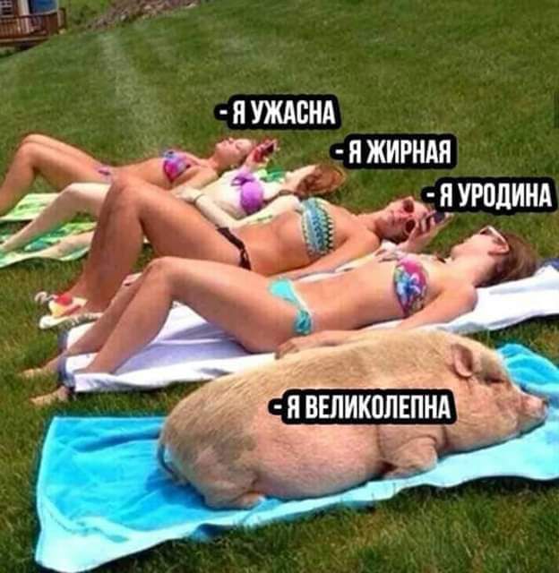 Я УЖАВНА пжигндя урпдинд