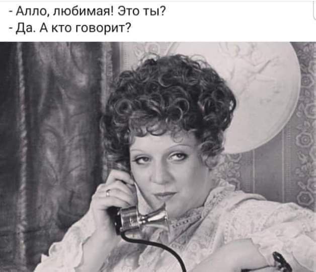 Апп0 пюбимая Это ты Да А кто говорит7