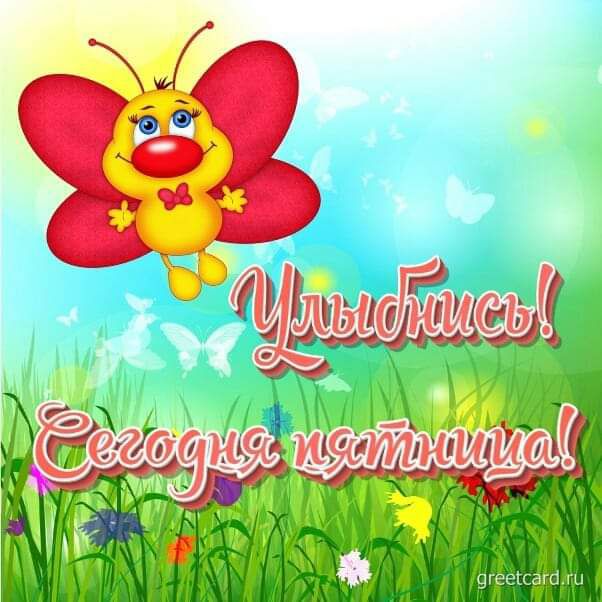 Ора ьа