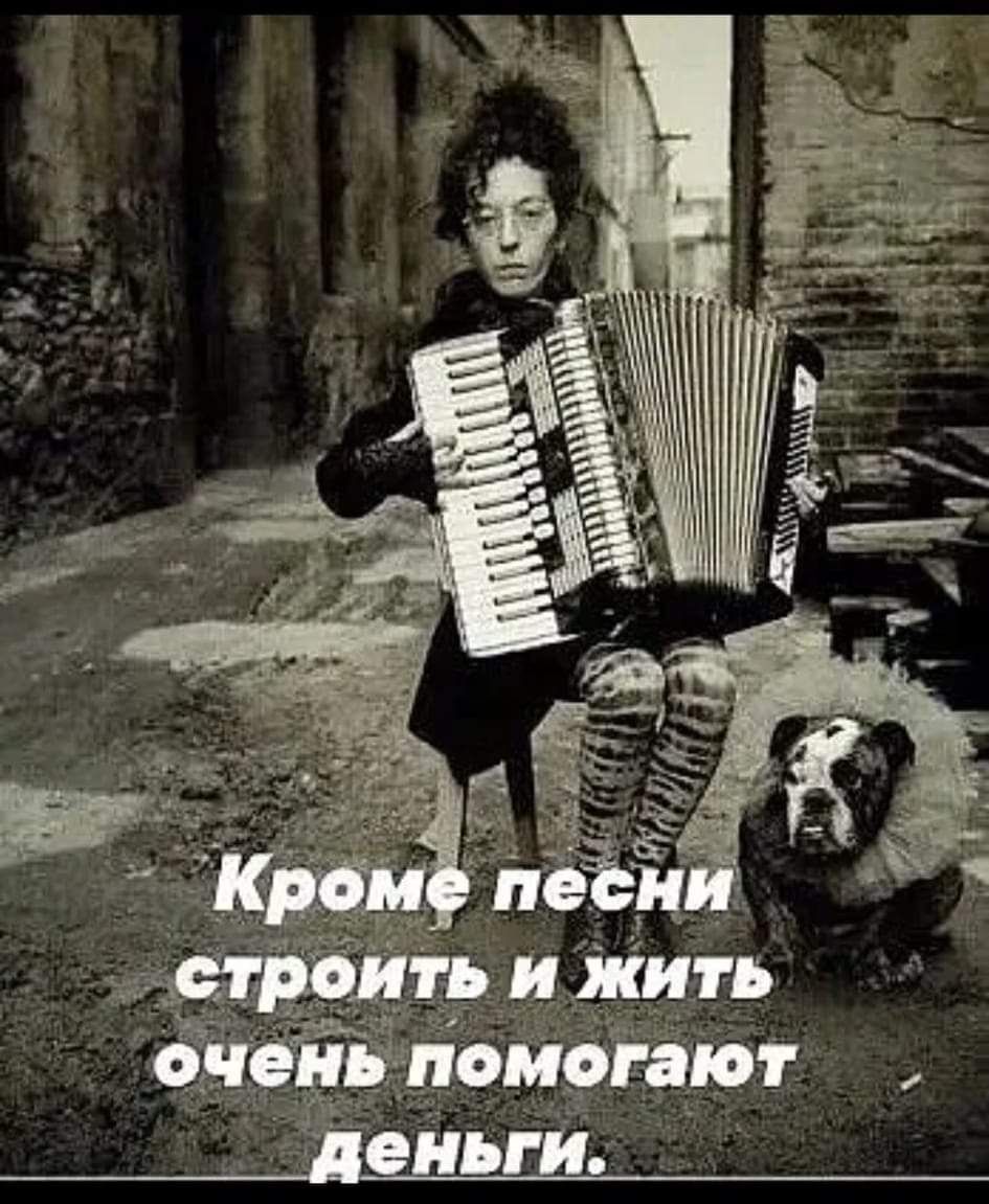 помогают