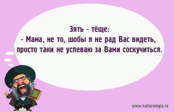 Зять ЁЩЕ Мама не тп шопы я не пал на видеть просто таки не успеваю и Ваши спсиучиться тми