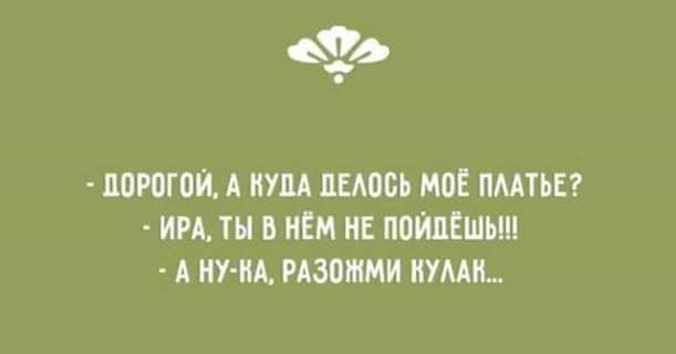 20 пошти А А шось но имт ии ты иЕм ив пвипішьш А ну ид зимми ити