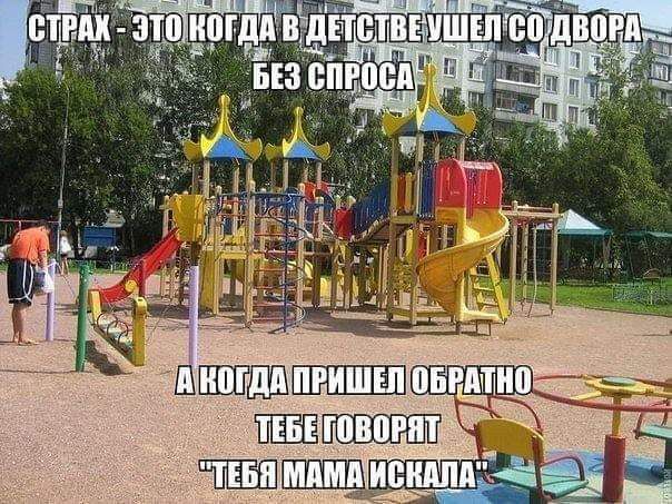 ТЕВЕТОВОЕАТО СТЕБЯМАМАИСКАЛА