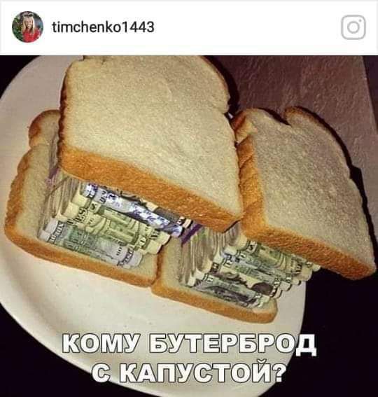 6 ітсНепКЫ 443 ШБЁУТЁЁБ Ё