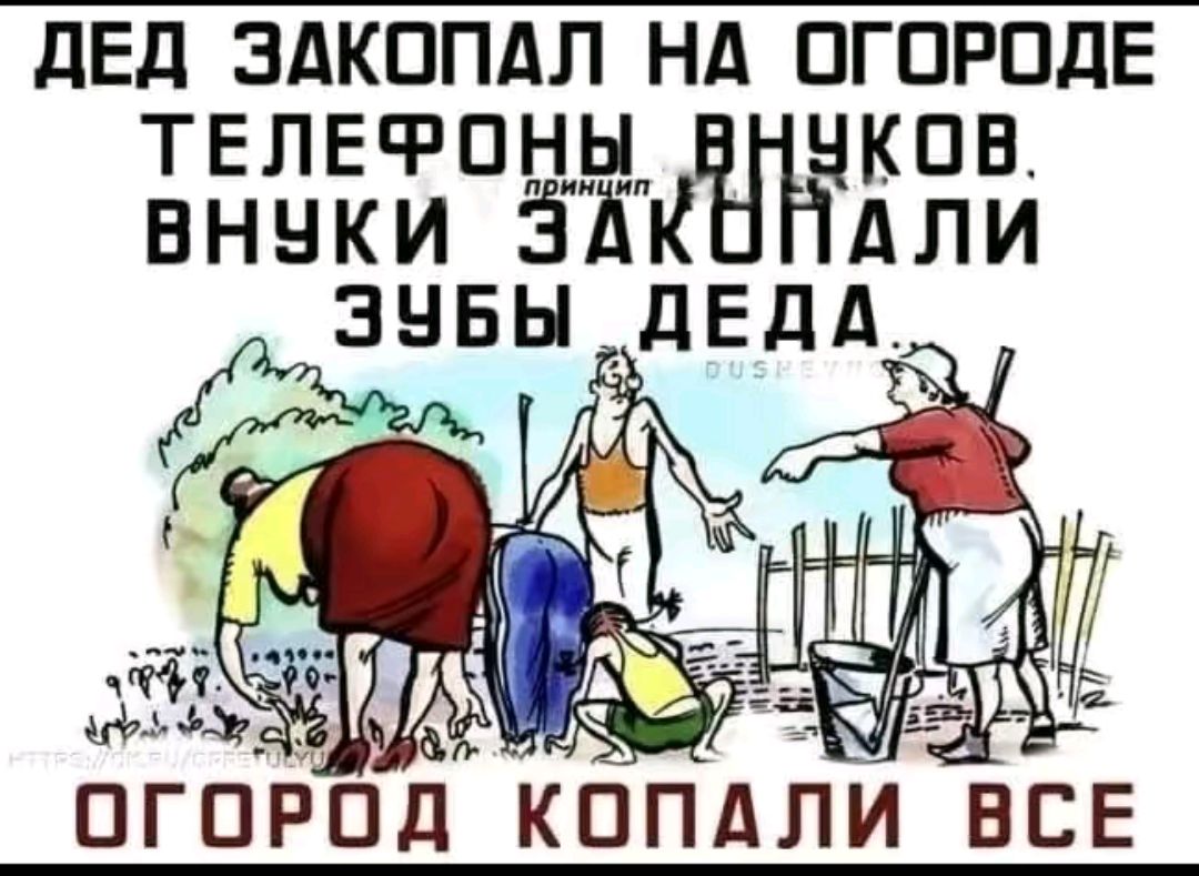 дЕд здкппдл нд ПГПРОдЕ телефоны кпв внуки ЁЁ АЛИ знвыдедд ПГПРПД КППАЛИ ВСЕ