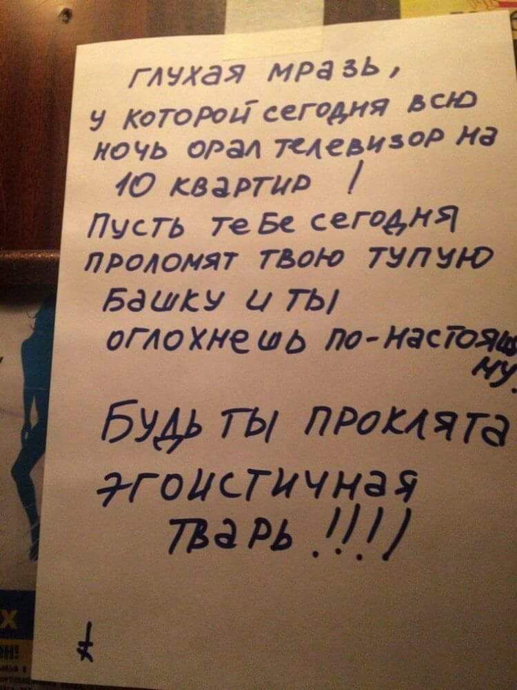 т щая мра 5Ь у отРсисегод7 даю ночь орал шеви 3 10 квартир Лусгь ТеБс сагиі проломяг тваю ТУЛУЮ Бдшду и ГЬ оГЮХіе ид т