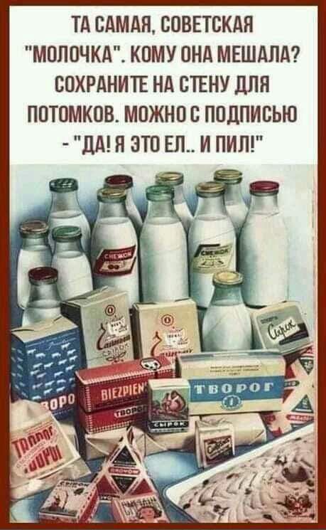 ТА САМА СОВЕТСКАЯ МПЛПЧКА КОМУ ОНА МЕШАЛА СОХРАНИТЁ НА СТЕНУ ДЛЯ ППТОМКПВ МПЖНП С ПОДПИСЬЮ дд ЭТП ЕП И ПИЛ