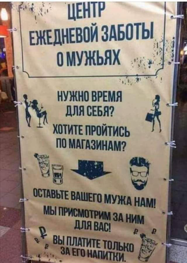 нужнпвремя мясная