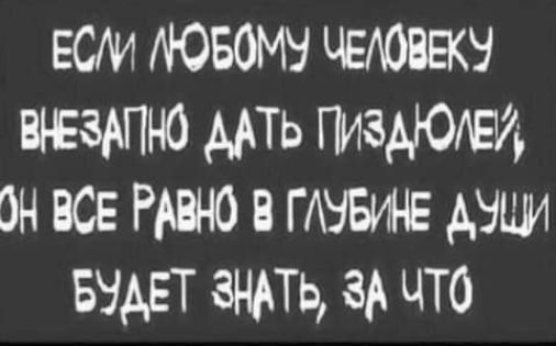 ЕСМ АОБОМЗ ЕЮЁЕКУ ЩЕЗАПНО МТЬ ПИЗАЮАЕИ ОН ВСЕ РАВНО В АЗПИ вчдвт ешь зд что