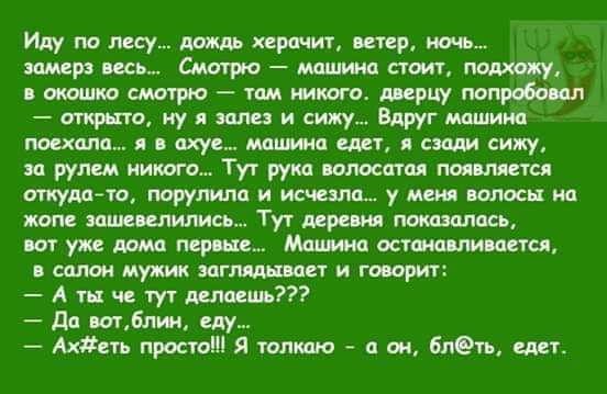 Иду тЩ тер шине шмшиипмп ппшпсммрюйтшмшощцу аоиумшмщвдтшш щешясш Щ шими Тутрумпмстшц шиуича мимиищушщюснш Тутиреинтппш тунцом Мишенин спс пшмииуишшпмтигщш Амит дмтвмцу_ шылямлащбмшт