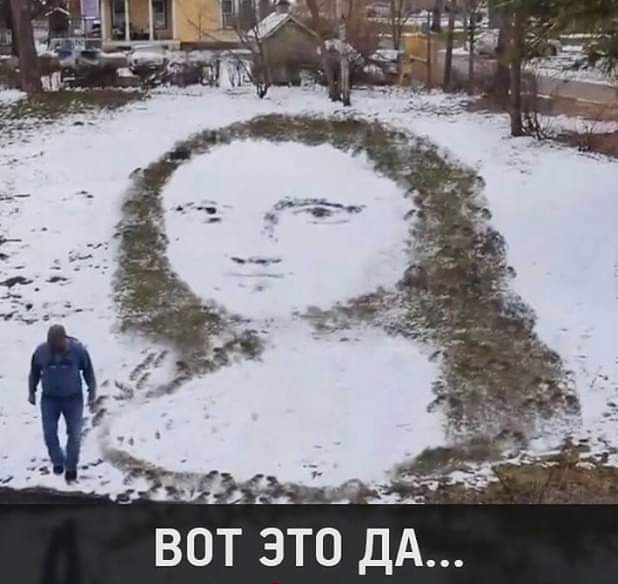 ВОТ ЭТО ДА