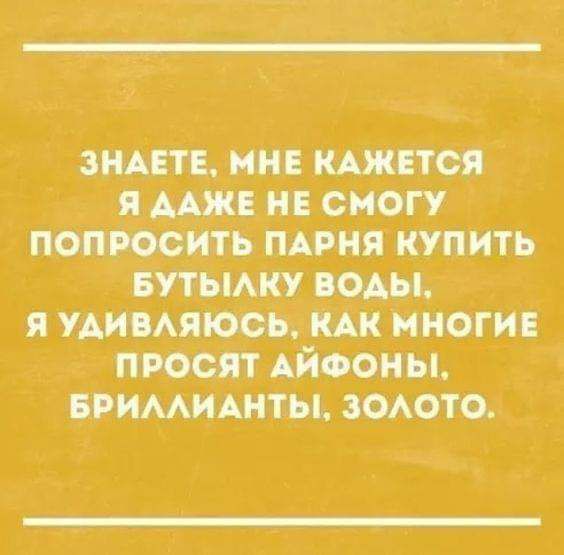 змін ии имется щин смогу пожить мрия тить нтьмку иии поев иш многи просят Айооиы пимммты оюто