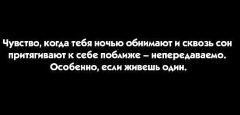 Чую кам пб ночью оби пики сквозь сви принятии к себе побоищ наперед дима Опбеиис щи живешь Оми