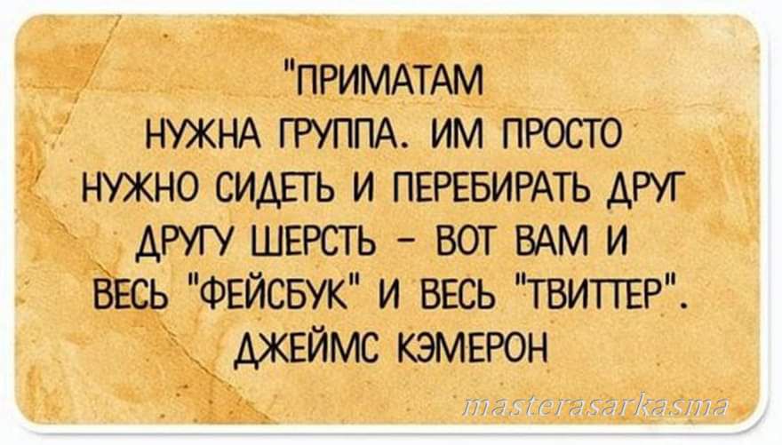 ПРИМАТАМ ш тесто нужно шшъ и латвитъ вот вам и высь и весь Твитттгг кэмвюн