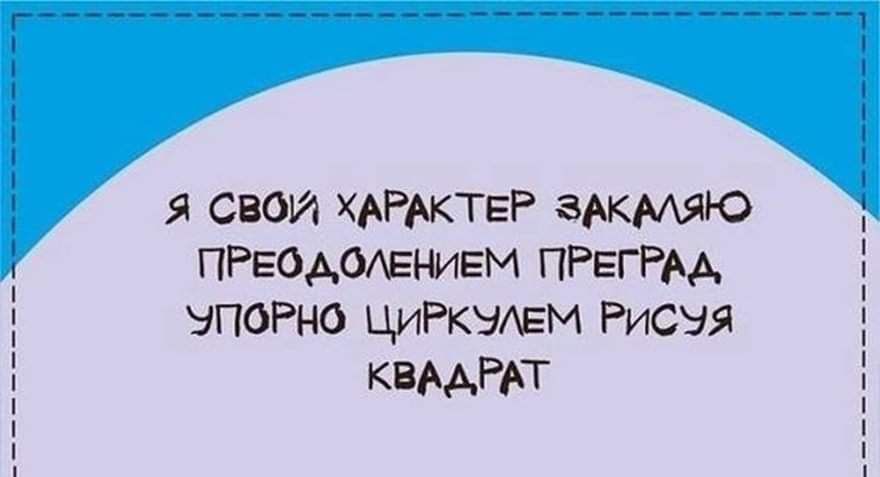 Я свои ХАРАКТЕР здкмяю ПРЕОАОЕНИЕМ ПРЕГРАА ЭПОРНО ЦИРКУАЕМ РИСЗЯ квААРАТ