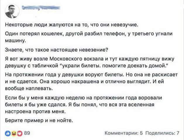 і нешто люли ищутся щ т сии живучи Олик по каш тк дпугой Бил плоонм у тшиго ушли и шииу амп чт пки сгыщп ип я жму ниш Мвшшпш шкип и пили пятницу пиху шумку нбличкпй украли вили ппмпгив щипцами н пшяжиии юпа у ппушки прут Бид ш нп пи ив шие и н сидится ом юноша мкр ш и птичка шипит и й меш пипец Если бы у мня пилыш щ лш прщяжпиии гом попили сип ш бы уж шпал и вы ппидл чгп шло шпми ппшив шип Бівип п