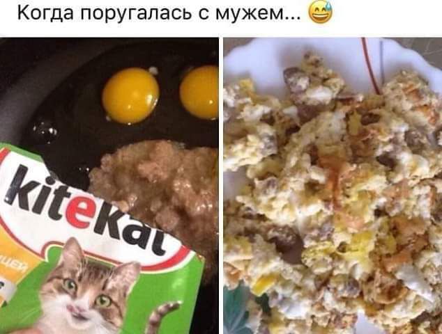 Когда поругалаСь мужем 9