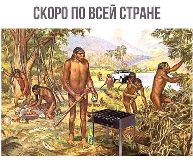 ВКПРП ПО ВСЕЙ СТРАНЕ