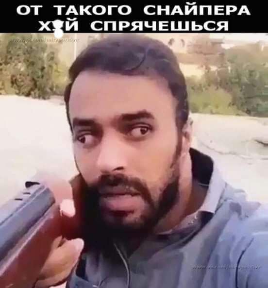 ОТ ТАКОГО НА