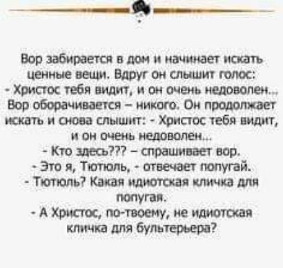 Э вми птицытугмсмитют Христостебяпщтишщ Барабанщики китпромтоа впшьпошимцитиджпвпвбяиш мокша Ктош7 т ЭгояТппмь тптй Т7Кшт тугая Аю луншя традиции