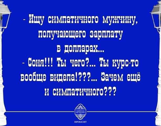 оня Ты чето Ы нурето _ШЁ