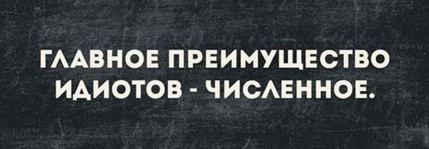 ГААВНОЕ ПРЕИМУЩЕСТВО ИАИОТОВ ЧИСАЕННОЕ