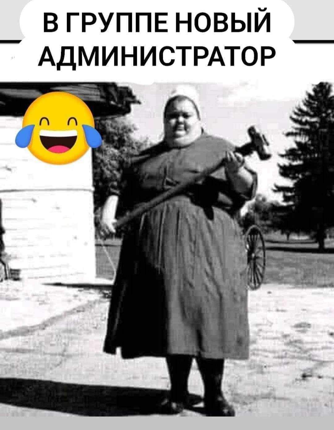 _ вгруппвновый _ АДМИНИСТРАТОР