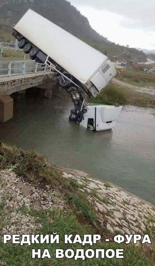 ФУЁА ЁЕДЁКии КАдР НА ВОДОПОЕ