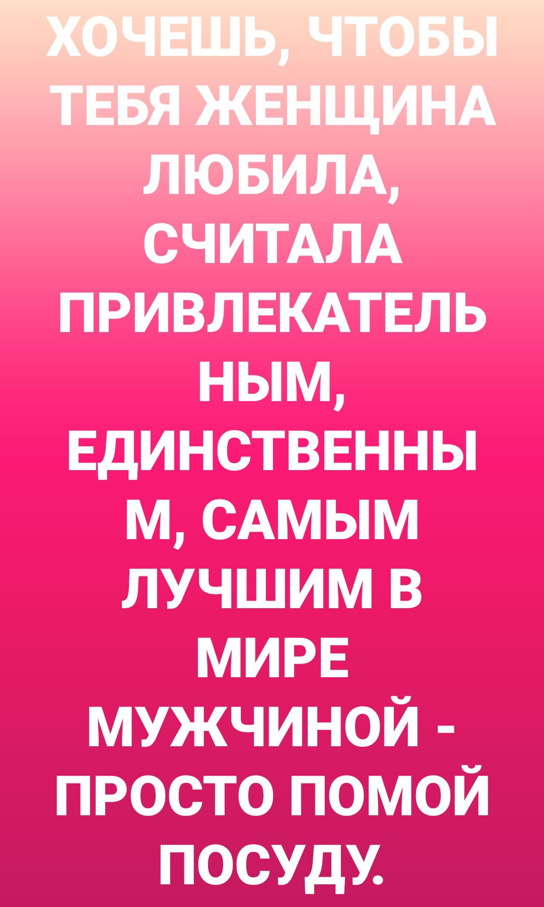 ПіідгъЪЬБ _ и ЁЫЛЁ ЁЁЁіПЪАЬ ШЁЗЁ іп_Ю _д ПРОСТО ПОМОЙ ПОСУДУ