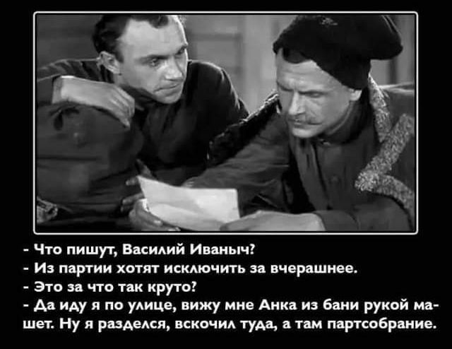 Чп пишут нищий Инин п и мрт ш хотят исмючть пор шим это и что пк крут А иду я по удиш ижу Аик и Бяки рупий шп Ну рим щин туд пм п ртБр ию