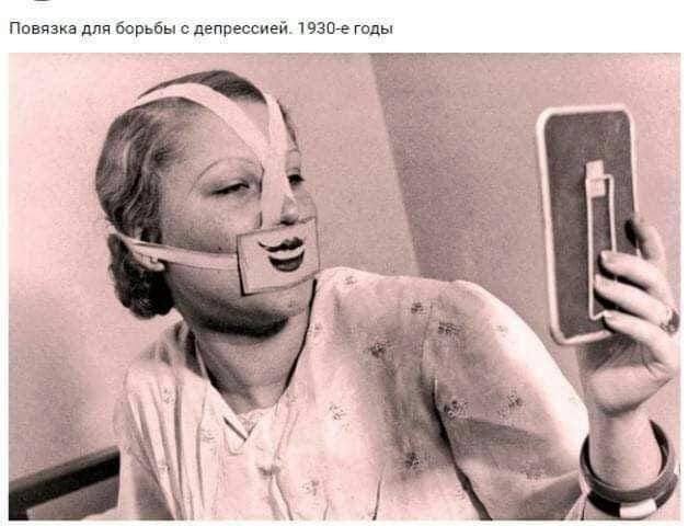 1936 е годы депрессией