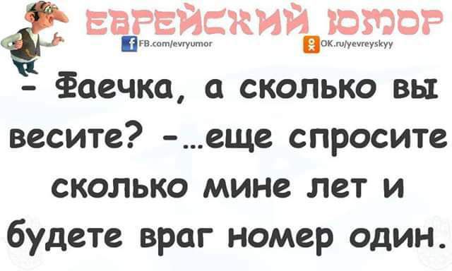 ват Ёжкии юг от ууууууууу ФЦВЧКЦ О СКОЛЬКО ВЫ ВССИТС еще СПРОСИТС СКОЛЬКО мине ЛВТ И будете враг номер один