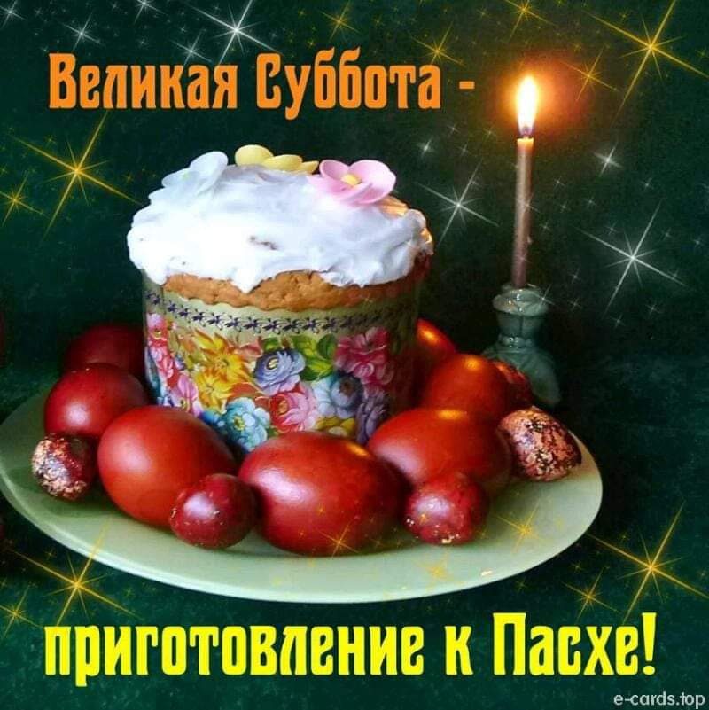 ВЕпиийЁВуббпта