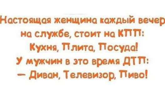 Кость цоя ящика на службе стоит на КПП Купи ма Посуда дит это при АТП М Тсм ищи Пиво