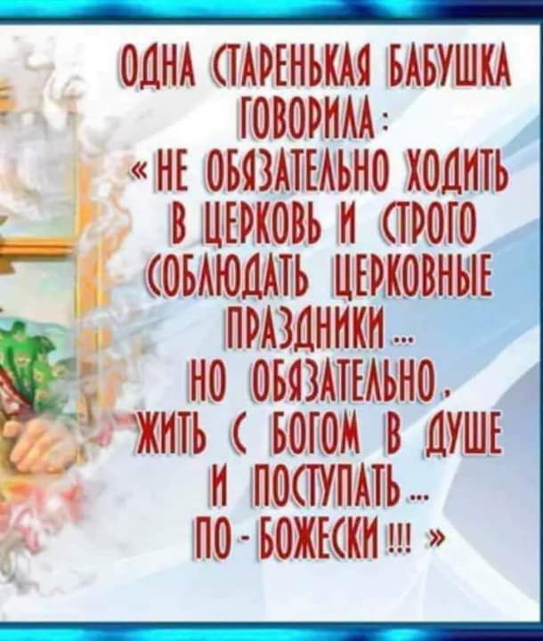 адм тень шути говорим нв оншыьно ходить вцъвковьи спою 5 омюгшь цъишвншъ лыжники но оъяшъкьно ддтжить воюм в путь И ПОСТУПАТЪ ПО БОЖККН Ш