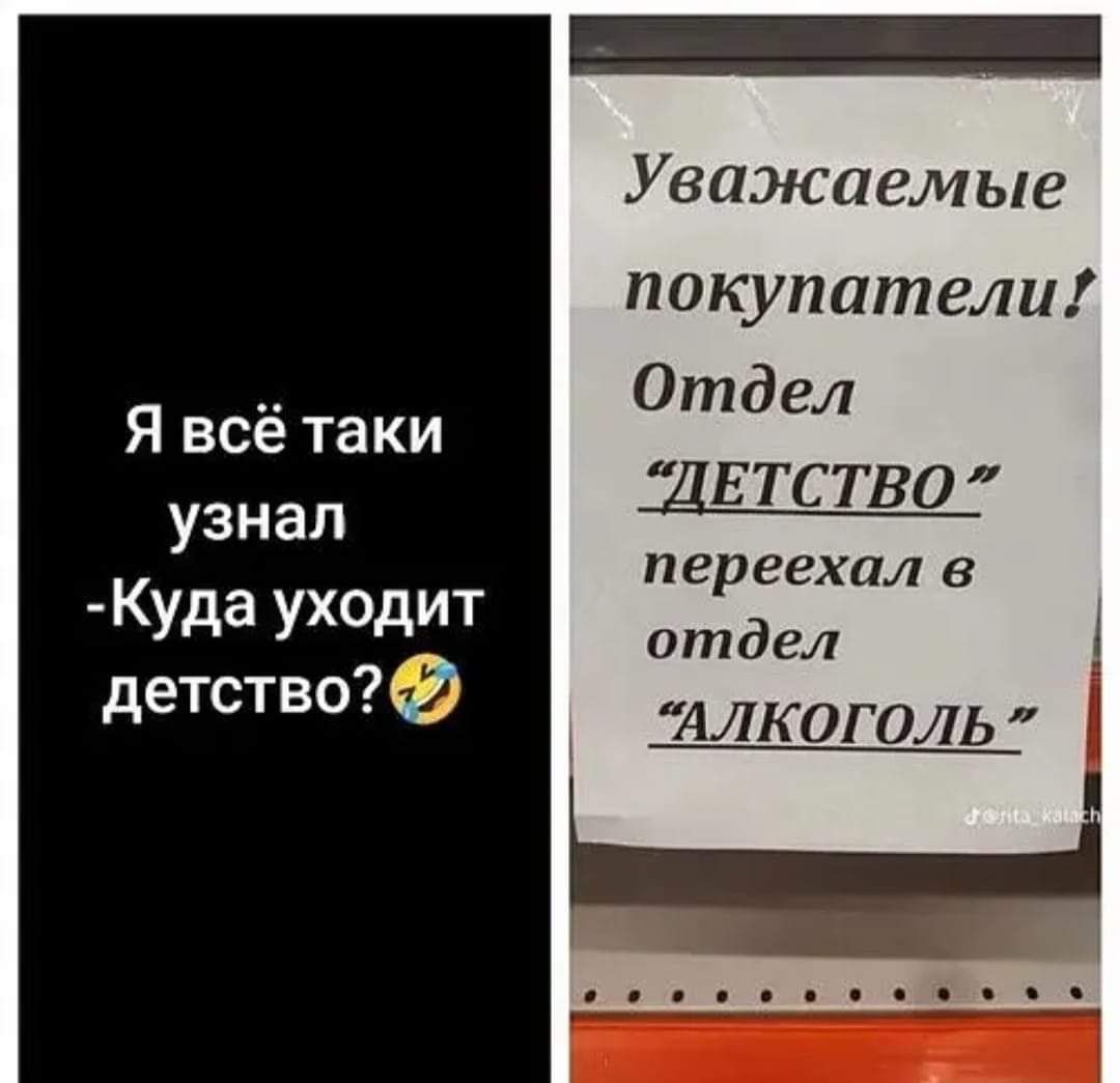 Уважаемые ПОКупатеш Я всё таки Отдел знал ЕТСТво у переехал 8 Куда уходит от дел детство Ш