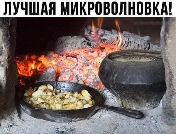 ЛУЧШАЯ МИКРЦВПЛНПВКА