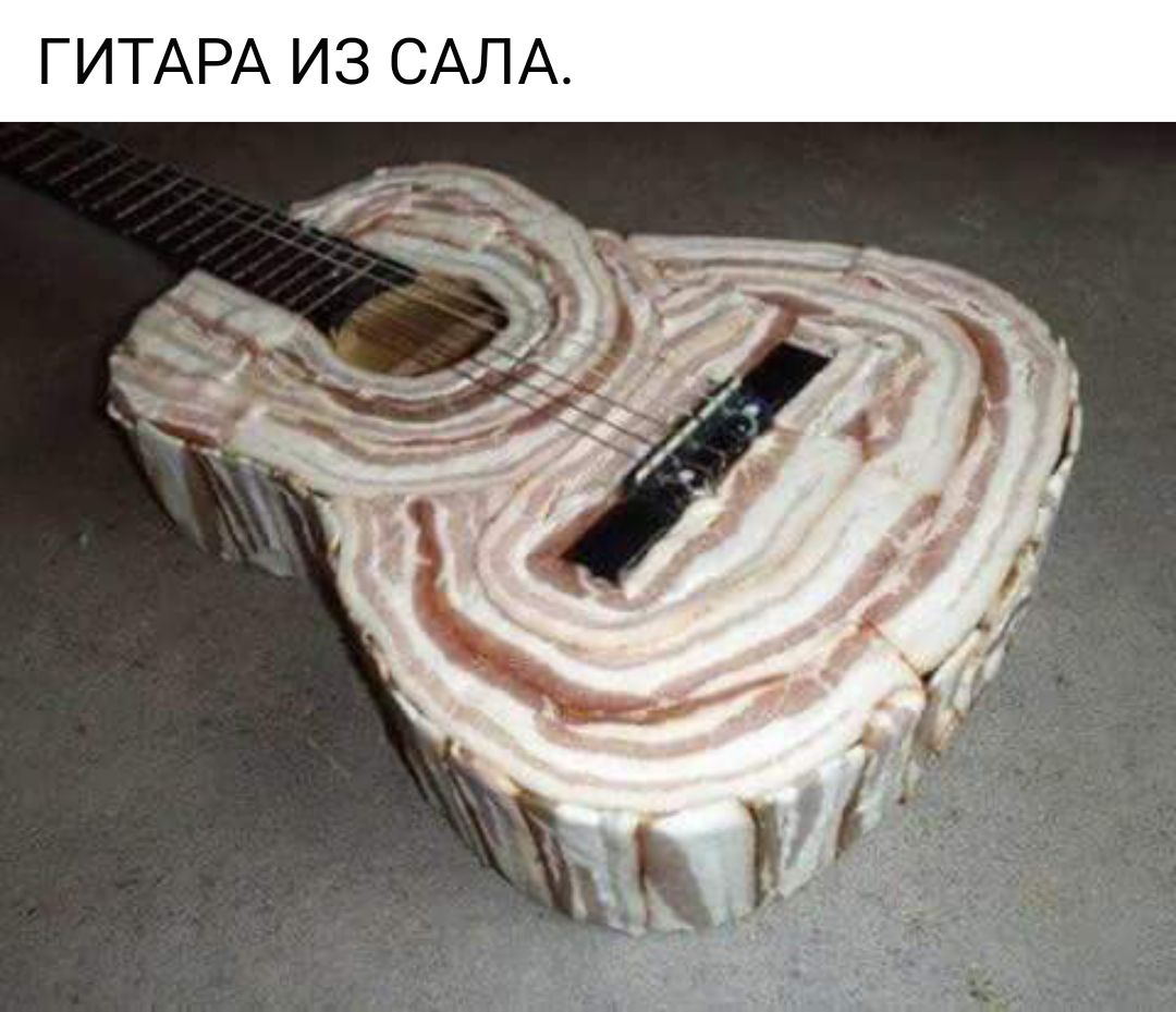 ТАРА ИЗ САПА