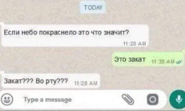 тому Если иное покрашена что имт ьч это инт эп закат но тут ъ