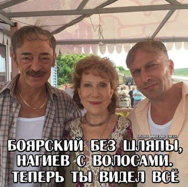 щшь ты ВИДЕЛуВСЕ