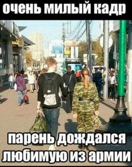 очень милый надп