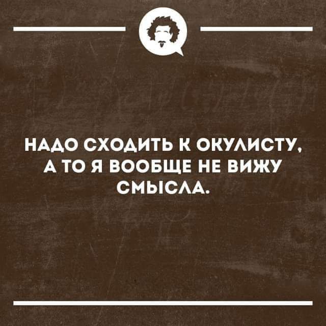 _Ф НААО СХОАИТЬ К ОКУАИСТУ АТО Я ВООБЩЕ НЕ ВИЖУ СМЫСАА