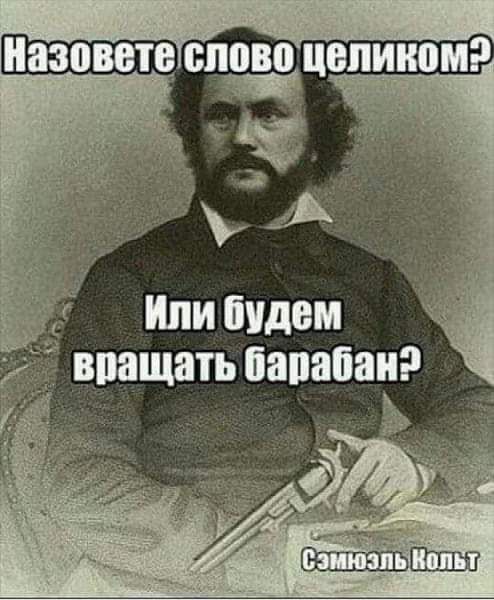 вващать бапабаи