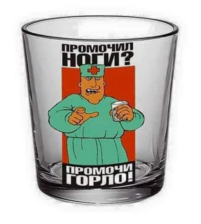 Щ О Промочіт