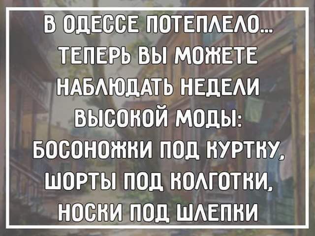 в 0115605 ПОТЕПАЕАО теперь вы можете НАБАюдАть НЕДЕАИ высокой модьп БОСОНОЖНИ ПОД НУРТНУ ШОРТЫ ПОЦ НОАГОТНИ НОСКИ ПОД ШАЕПНИ